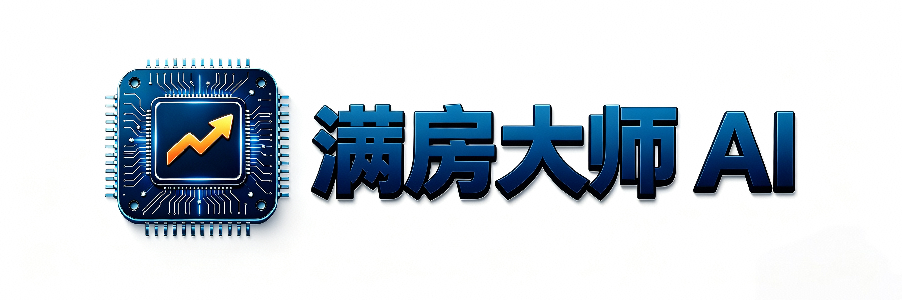 满房大师